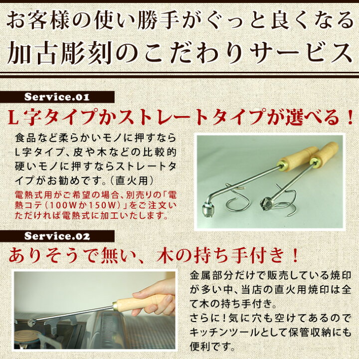 楽天市場】焼印 てんとう虫 テントウムシ てんとうむし 焼き印 春 
