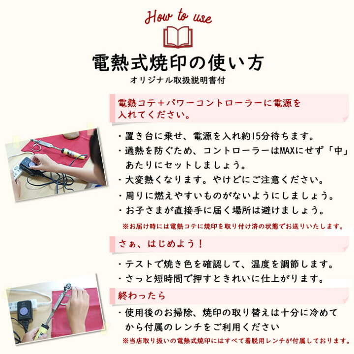 楽天市場】焼印 鋳鉄 焼き印 にこちゃん ニコちゃん スマイリーマーク 