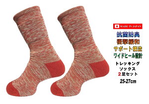 { jZbNX gbLO\bNX Y fB[X 23-25cm 25-27cm 2 RۖhL R hL LȂ hLC Ռɘa oݖh~ Chq[ T|[g nCLO\bNX AEg