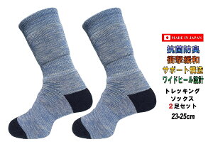 { jZbNX gbLO\bNX Y fB[X 23-25cm 25-27cm 2 RۖhL R hL LȂ hLC Ռɘa oݖh~ Chq[ T|[g nCLO\bNX AEg