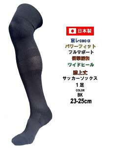 { @\ TbJ[\bNX G G 23-25cm 25-27cm 1 lCr[ ubN n   z TbJ[ \bNX C TbJ[XgbLO tbgT \bNX Y TbJ