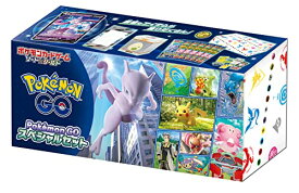 ポケモンカードゲーム ソード＆シールド Pokémon GO スペシャルセット ポケットモンスター ポケカ トレカ トレーディングカード ミュウツー