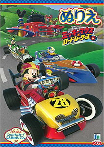 VEm[g B5.kG ~bL[}EX [h[T[Y 500580701 hG ʂ肦 fBYj[ m[g ~bL[ ~bL[}EX