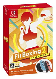 Fit Boxing 2 専用アタッチメント 同梱版 -Switch ニンテンドースイッチ ソフト ゲームソフト フィットボクシング エクササイズ