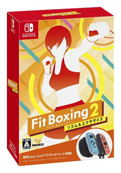 楽天市場】Fit Boxing 2 専用アタッチメント 同梱版 -Switch 