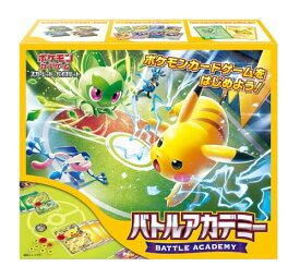 ポケモンカードゲーム スカーレット&バイオレット バトルアカデミー ポケットモンスター ポケカ トレーディングカード トレカ