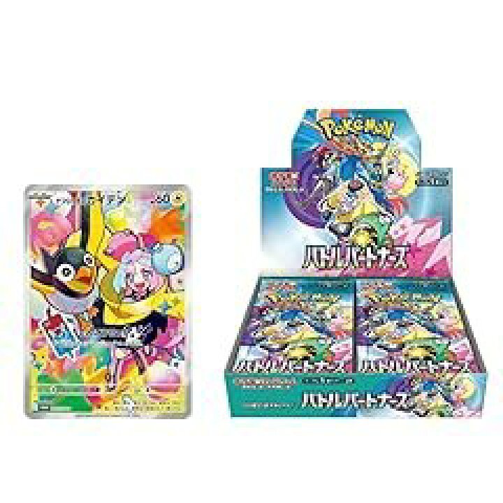 楽天市場】プロモ付き ポケモンカードゲーム スカーレット 
