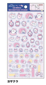 サンスター文具 デコレーションシール ちいかわ SP ヨザクラ 文字を書き込めて貼って剥がせるシール ちいかわシール ちいかわグッズ