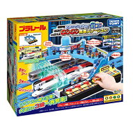 プラレール ピカッとシグナル ! GOGO発車ステーション 新幹線 レール セット おもちゃ タカラトミー