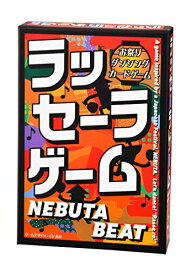 ラッセーラ ゲーム NEBUTA BEAT カードゲーム おもちゃ みんなで遊べるゲーム 家族で遊べるゲーム みんなで遊べるおもちゃ パーティーゲーム