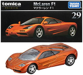 タカラトミー トミカプレミアム 29 マクラーレン F1 ミニカー 車 おもちゃ 6歳以上 箱入り トミカ スポーツカー