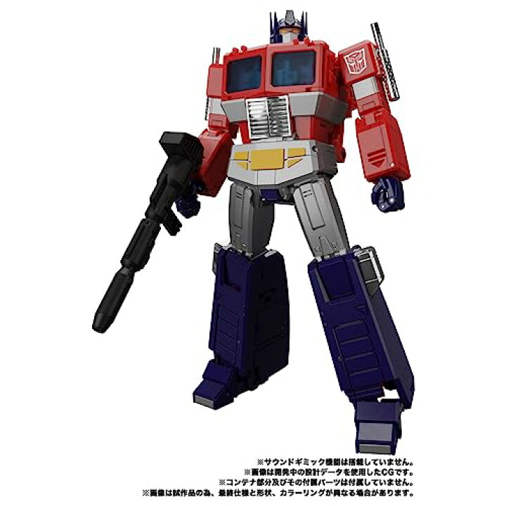 楽天市場】タカラトミー トランスフォーマー マスターピース MP-44S 