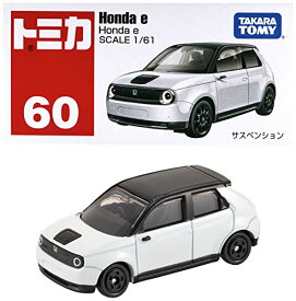 タカラトミー トミカ No.60 Honda e ホンダ 箱 ミニカー 車 コンパクトカー おもちゃ 3歳以上