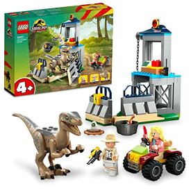 レゴ LEGO ジュラシック・ワールド ヴェロキラプトルの脱走 76957 おもちゃ レゴブロック レゴジュラシック 恐竜 ミニフィグ セット 4歳