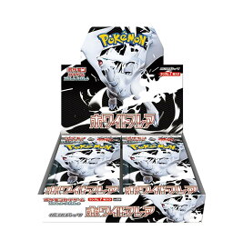 ポケモンカードゲーム スカーレット＆バイオレット 拡張パック ホワイトフレア BOX ポケモンカード ボックス ポケカ トレーディングカード トレカ