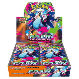 ポケモンカードゲーム MEGA 拡張パック インフェルノX BOX ポケットモンスター ポケモンカード ポケカ トレーディングカード トレカ