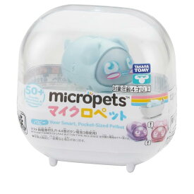 タカラトミー マイクロペット パピー 電子玩具 電子ペット デジタルペット おもちゃ マスコット