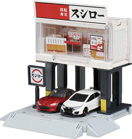 タカラトミー トミカタウン ビルドシティ スシロー トミカ お店 ミニカー お寿司 街 おもちゃ