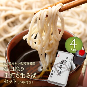 hV̓ Mtg v[g ł 4lO t   Ȃ܂ lł   蕨   ł soba ł Ε ΂  Zbg Ɛ 