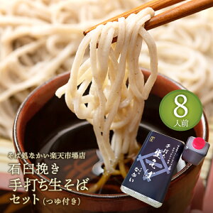 hV̓ Mtg v[g ł 8lO t   Ȃ܂ lł   蕨   ł soba ł Ε ΂  Zbg Ɛ 
