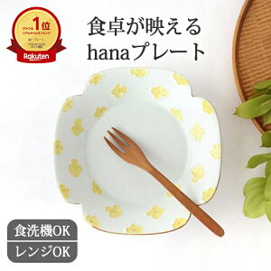 |Cg2{ 9/24܂Łbԕ lM Lc hana v[g  M F pMbaH H@ dqW  킢 d { Mtg v[g j