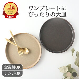 y10OFFN[|z|Cg2{ 11/27܂ŁbZ v[gM v[g ێM M  AR `v[g I[hub24cm aH H@ dqW 킢 bMtg v