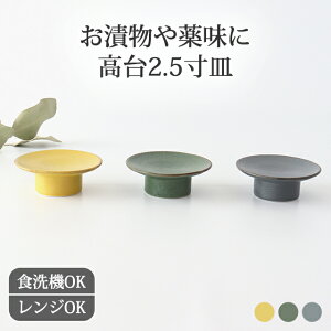 y10OFFN[|z|Cg2{ 11/27܂ŁbM  M 2.5  kei Z M M 8cmbaH H@ W { Mtg  킢 v[g j