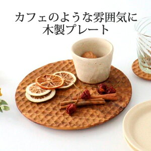 fUCv[g natural wood ؍H M v[gMb 킢 d aH { Mtg v[g j