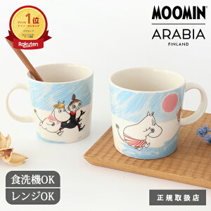 y2025zArA [~ ACX XC~O 2025EB^[ }O 0.3L  ARABIA Moomin ~G }OJbv [~}ObK戵X kH  킢 Mtg v[g 