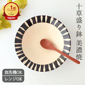 y10OFFN[|z|Cg2{ 11/27܂Łb蔫 Z \  唫  ǂԂbaH H@Ή dqWΉ  킢  d { Mtg v[g j