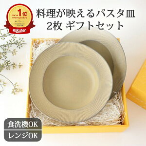 |Cg2{ 11/27܂ŁbyMtg2ZbgzH̎ɁbyA pX^v[g ORLO  ZābM pX^M d aH H@ W Ή { Mtg  킢 j