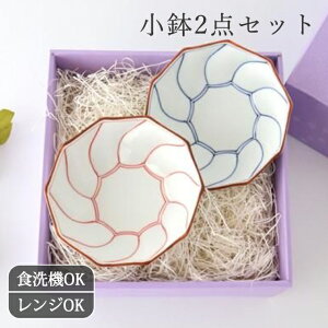 �|�C���g2�{ 12/26�܂Łb�y�M�t�g2�_�Z�b�g�z�����̐H��Ɂb�y�A ���� �������� �� �� ���� �g�����āb���� �f�U�[�g ��d�� �a�H�� �H��@ �����W �Ή� ���{�� �M�t�g ������� ���킢�� �a��