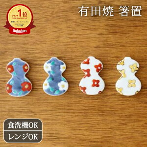 y10OFFN[|zu  ɖZ\  LcābJg[Xg d aH H@ W Ή { Mtg  킢 xXgZ[  