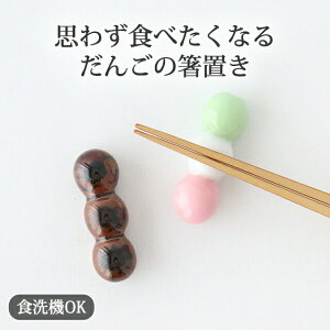 u ݂炵 OF  LcābJg[Xg d aH H@ W Ή { Mtg  킢