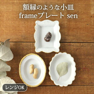 g sen frame v[g M M   bpM ȉ~ t b M d aH fU[g W  킢 { Mtg v[g j