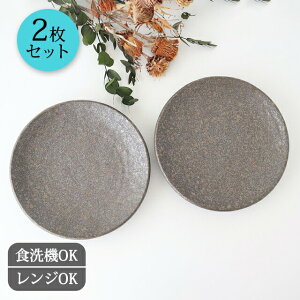 �|�C���g2�{ 12/26�܂Łb�y2���Z�b�g�z5���M 8���M ���Z�� ��M ���X�M ��M �P�[�L�M �����v���[�g�M ����b���M ��d�� �a�H�� �H��@ �����W ������� ���킢�� ���{�� �M�t�g �v���[���g 