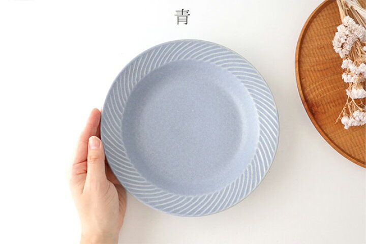 楽天市場】【10％OFFクーポン】7寸リム皿 青 磁器 ローレル 美濃焼 