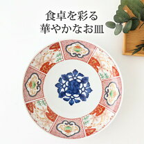 楽天市場】伊万里焼 絵皿の通販