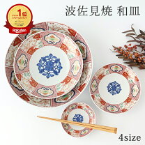 楽天市場】古伊万里 大皿（素材（キッチン用品）陶磁器）（食器 