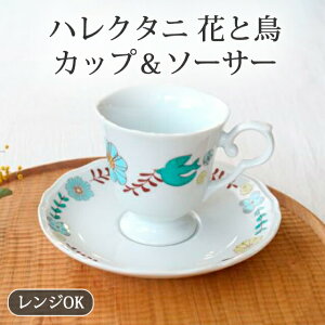 J Ԃƒ R[q[Jbv eB[Jbv  nN^j bd aH W Ή { Mtg  킢