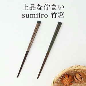 | sumiiro  K 23cm  vwb 킢 d aH { Mtg v[g j