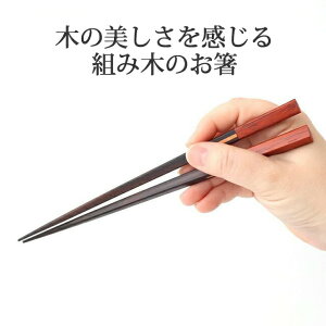 |Cg5{ 12/11܂Łb ebony×padauk KUMIKI 23cm b 킢 d aH { Mtg v[g j  