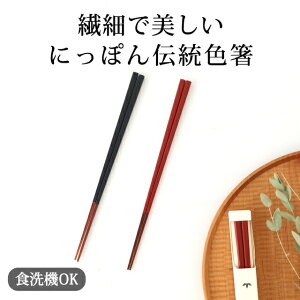 |Cg5{ 12/11܂Łbɂۂ`F  Ñ b 킢 d aH { Mtg v[g j  