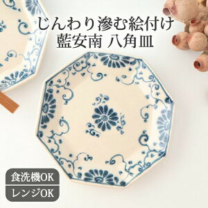 |Cg2{ 11/27܂ŁbpM Ԗ   Z M v[gMbH@ Ή dqW Ή  킢 d aH { Mtg v[g j