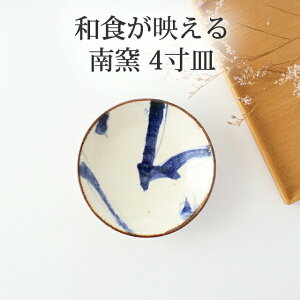 |Cg2{ 11/27܂Łb4M y` SX  q ZābdqWΉ aH  킢