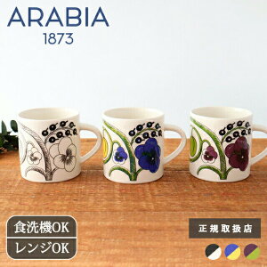 ArA peBbV }O 0.35L J[ p[v ubN  ARABIA Paratiisi }OJbvbK戵X kH H@Ή dqWΉ  킢 Mtg v[g j