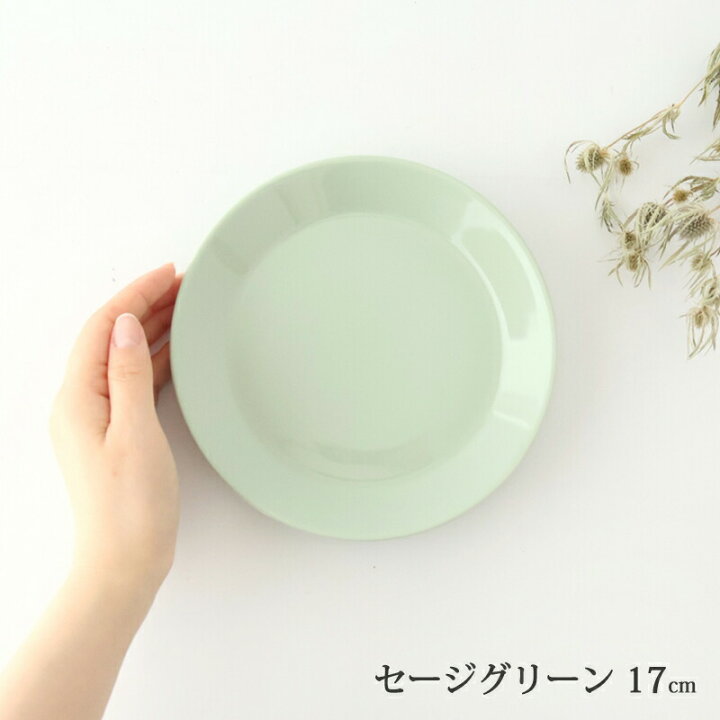 楽天市場】イッタラ ティーマ プレート ライトライラック セージ 