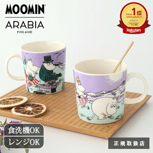 y2025zArA [~r[`fB 2025T}[ }O 0.3L  ARABIA Moomin ċG }OJbvbK戵X kH  킢 Mtg v[g j