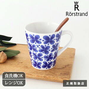 yK戵Xz[Xgh i~ }O nht 0.34L  Rorstrand MON AMIE }OJbv R[q[Jbv 傫 傫߁bH@ Ή dqW Ή  킢 kH Mt