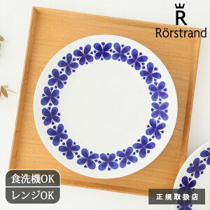 |Cg2{ 11/27܂ŁbyK戵Xz[Xgh i~ v[g 24cm  Rorstrand MON AMIE M v[gM 傫߁bH@ Ή dqW Ή  킢 kH M